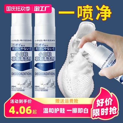 球鞋热潮 网购时代的消费新宠