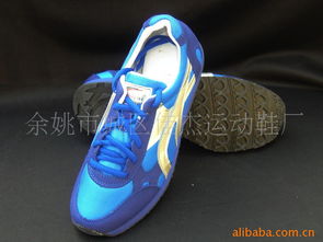 余姚市城区佳杰运动鞋厂产品系列 专业球鞋，驰骋赛场