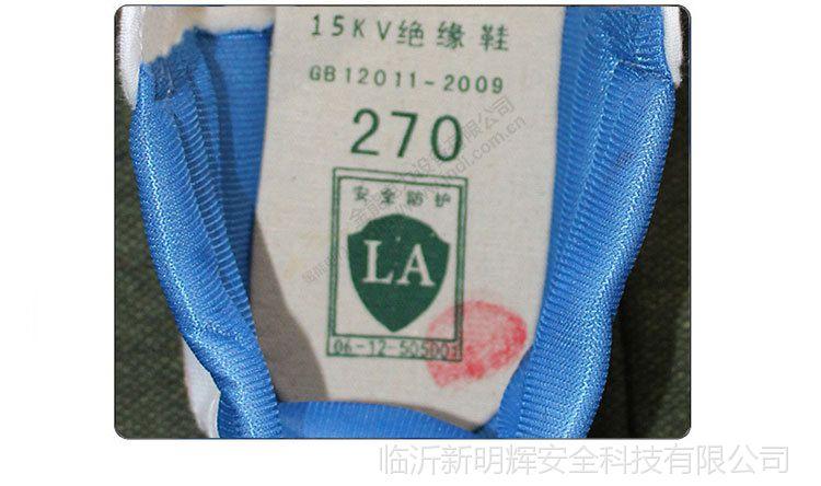 双安15kV绝缘帆布球鞋 电工安全防护的可靠选择——来自中国供应商的专业指南